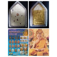 Thai amulet 泰國佛牌 Khun paen BE2551 Lp sakorn wat nong krub (last batch Lp Tim) ( prai guman power)