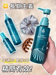 日本Sheibe 天然黑髮肽  Age-Reversal  強效防脫黑髮生髮三策洗髮護髮系列 （洗髮水。護養素。精華液）