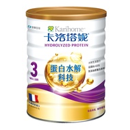 Karihome 卡洛塔妮 幼兒部分水解奶粉 新配方 3號 1~3歲  800g  1罐