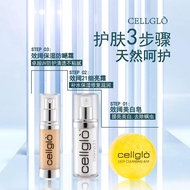 Cellglo skin care series 效阔护肤三宝(with Bar Code 无割码）
