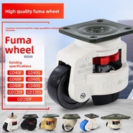 Fu Ma Wheel Universal Wheel Caster GD406080F100120S Flat Support Adjustable Foot Heavy Duty Horizont