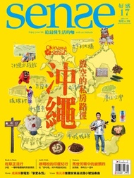 Sense好感雜誌2013/6月號