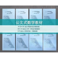 Ebooks Kumon maths worksheet in PDF  A to G