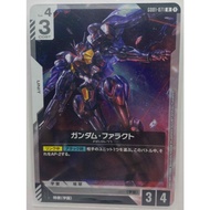 Gundam TCG | GD01-071 R Gundam Pharact