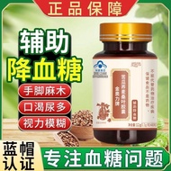 Official authentic Momordica charantia buckwheat mulberry leaf capsule helps to lower blood sugar and relieve fatigue, dizziness and dizziness