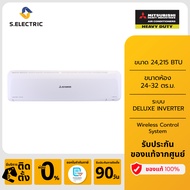 (มีบริการติดตั้ง) MITSUBISHI HEAVY DUTY แอร์ติดผนัง DELUXE INVERTER รุ่น SRK24YYS-W1 ขนาด 24215 BTU