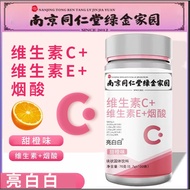 Vitamin c Tablets Nanjing Tongrentang Vitamin b Vitamin e Niacin Live Broadcast 100 Tablets 70g/9.18