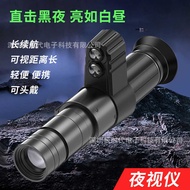 Night Vision Detector Telescope Cross Light Mark System Accumulator 7-21 Times Telescope 4K HD