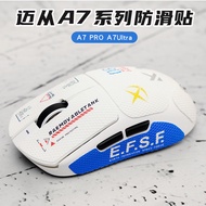 Suitable for MCHOSE From A7 Ultra Anti-Slip Sticker PRO Wireless Mouse Protector Sweat-Proof Sweat-A