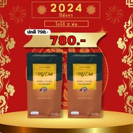 โกโก้ My Deli  ขนาด 150 กรัม