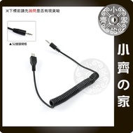 Victor SONY RM-VPR1 RX100 II III RX100M2 RX100M3 Electronic Adapter Shutter Cable-Xiaoqi's Home