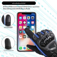 Suomy Motorcycle Gloves Waterproof