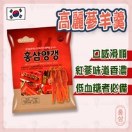 高麗紅蔘羊羹(01191)｜韓國製造｜韓國零食｜益氣強身