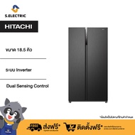 HITACHI ตู้เย็น SIDE BY SIDE 2ประตู 18.5 คิว รุ่น HRSN9552DDXTH ระบบอินเวอร์เตอร์ สีดำแสตนเลส
