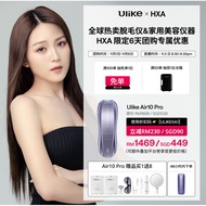 【Ulike x xiaoai 】Ulike Air 10 IPL Hair Removal for Women and Men,Skin Sensor & SHR Mode* for Nearly 