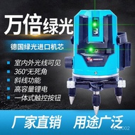 [Zhongtian] High Precision High Magnification Blue Green Light Level 2 Lines 3 Lines 5 Lines Laser L