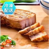健康本味 蔗香三層肉450g 冷凍配送 [TW41103] 蔗雞王