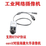 Digital Network Industrial 2MP Remote Monitoring ONVIF Protocol Camera