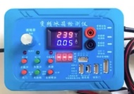 Inverter Refrigerator Testing Instrument Tester Compressor Inverter Board Pulse Solenoid Valve Fault