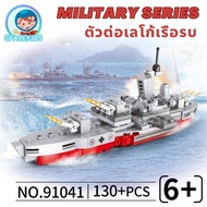 SpaceKids ตัวต่อเลโก้เรือรบ เรือรบตัวต่อเลโก้ ของเล่นเด็ก ตัวต่อเลโก้ เลโก้ LEGO Design Compatible Warship บล็อกการศึกษาสำหรับเด็ก ยาก Boys Creative 130+PCs