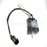 4F0959501C/E E Electronic Fan Controller Suitable for Audi A6L 4F0 959 501 C/E
