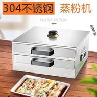 Guangdong Eda Walla Mini Wholesale Steamer Sausage Powder Machine Stainless Steel Tool Household 304