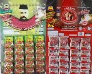 กาแฟผู้ชาย 💪🏽 ตงกัตอาลี TongKat Ali เซต 10 แผง ราคาส่ง คละสีได้ กาเเฟตุงกัตอาลี ตงกัสอาลี