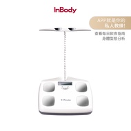 韓國InBody Home 家用型便攜式體脂計H20B