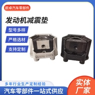 Compatible with Liberation J6Days V Engine Rear Mounting Cushion V Transmission Rubber Shock Absorbe