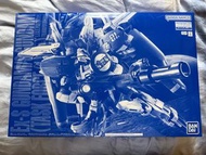 PB MG 1/100 Ex-S GUNDAM/S GUNDAM (TASK FORCE a Ver.)