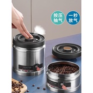 抽真空咖啡粉密封罐咖啡豆保存罐不銹鋼防潮茶葉儲存罐單向排氣閥