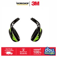 3M™ ครอบหูลดเสียง PELTOR รุ่น X4P5E ชนิดติดหมวก ค่าการลดเสียง 25 เดซิเบล