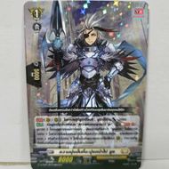 แยกใบ D-Td01 D-td02 D-td03 แวนการ์ดวิลล์เดรส เอเลเมนทาเรีย แซงติจูด / ความมุ่งมั่นที่จะทลายท้องนภา /