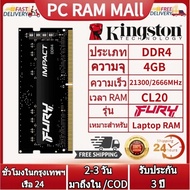 【รับประกัน 3 ปี】Kingston FURY DDR4 RAM 4G 8G 16GB 2400/2666/3200MHz Impact  PC4-19200/21300/25600 SO