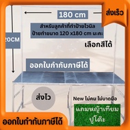 Vendor's Table Sales Panel With Hanging Sign Height 120CM Size Width 75* 180 *75 cm Foldable 3 Legs 