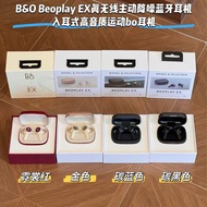 Applicable B&O Beoplay EX Noise Reduction Luna Red Wireless Bluetooth Headphones Wireless Charging D