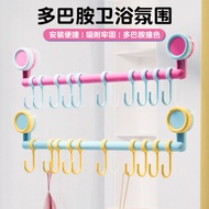 Dopamine Suction Cup Hook Perforation-Free Bathroom Rotating Adsorption Movable Hook