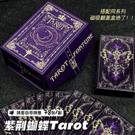Purple Butterfly Tarot Tarot Tarot Tarot Classic 78 Tarot Board Game High-value Niche Beautiful Lear