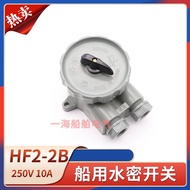 Sailing Marine Nylon Plastic Watertight Switch HF2-2/2B Waterproof Conversion Switch 250V10AIP56
