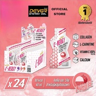 DEVER C-NERGY (ดีเวอร์) เจลให้พลังงาน สำหรับผู้หญิง นักกีฬา นักวิ่ง เกลือแร่ เครื่องดื่มวิตามิน คอลล