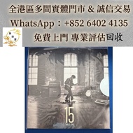 【聚財屋 多間實體門市 免費上門】方大同《15》限量黑膠唱片，黑膠唱片 lp，CD，中文流行曲，古典音樂，70S 80S 90S 譚詠麟黑膠，陳慧嫻，張國榮，梅艷芳，鄧麗君，林子祥，陳百強，徐小鳳，甄