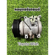 Car Air Conditioner Toyota Wish Genuine