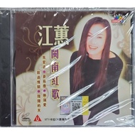 Jiang Hui Jody Chiang-Hokkien Red Song (VCD)