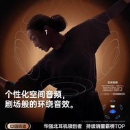 Earphone 2025 Earphone Huaqiangbei Earphone Noise Cancellation 5th Generation pro2H1.25