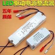 LED Driver Power Household Chandelier Three-Color Driver LED Constant Current Driver Power Transform