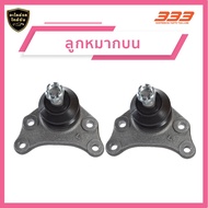 333 ลูกหมากช่วงล่างครบชุด - TOYOTA LN90 MIGHTY