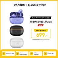 realme bud T200 lite ไดร์เวอเบสไดนามิก 12.4 mm ไมค์ AI คู่ bluetooth 5.4ใช้งานยาวนานสูงสุด 48 ชั่วโม