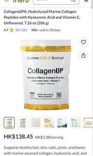全新 包順豐 California Gold Nutrition CollagenUP 7.26 oz
