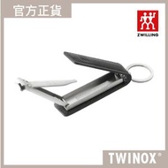 德國孖人牌 - TWINOX® 指甲鉗連匙扣