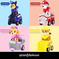Paw Patrol | ของเล่นรถ PAW Patrol ประกอบได้ 6 ชิ้น